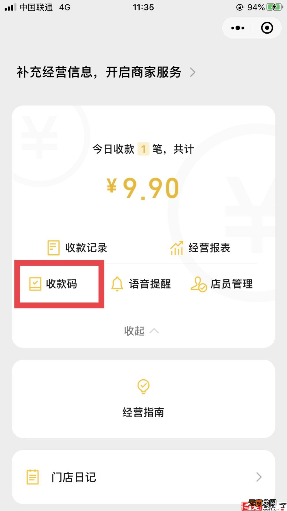 月入2万的10个小生意 适合穷人的18个创业项目投资小