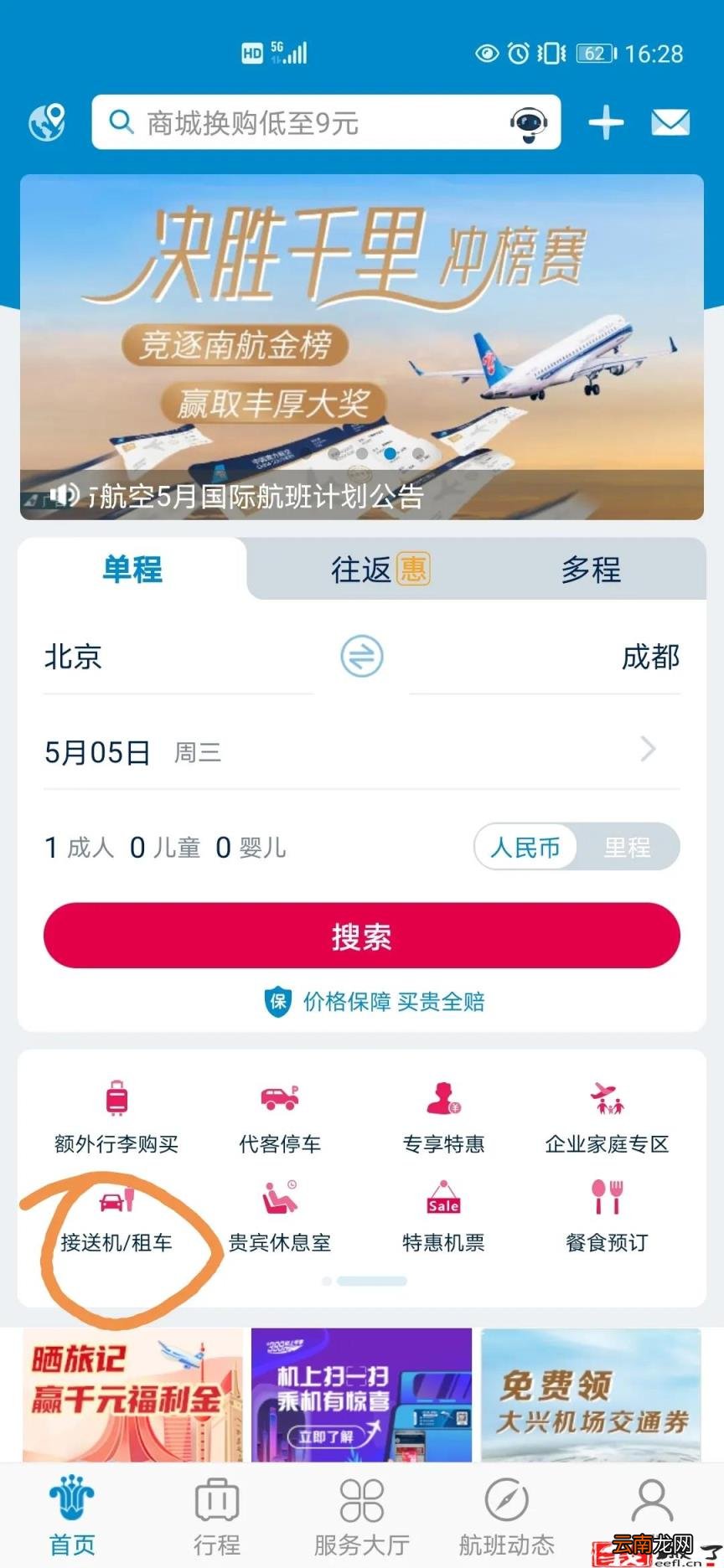 蓝海是什么意思 蓝海市场和红海市场的区别