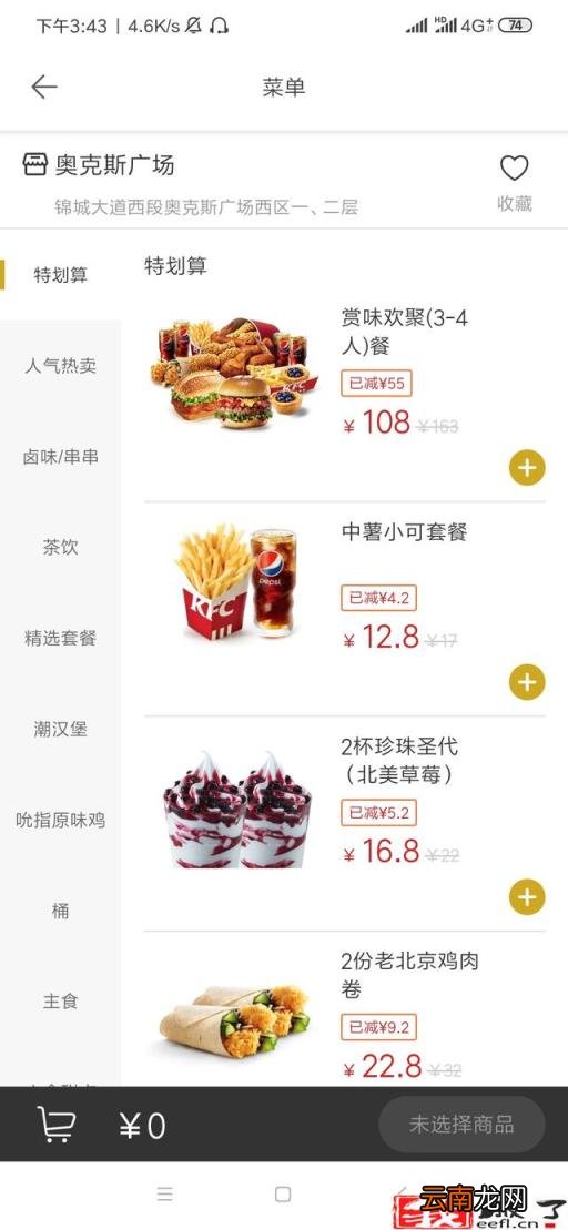 快手能看到访客记录吗 快手怎么看谁来过主页