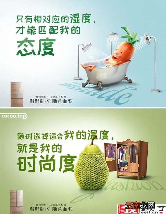 banner是什么意思 电商banner图什么意思