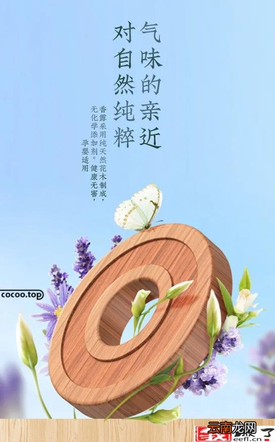 banner是什么意思 电商banner图什么意思
