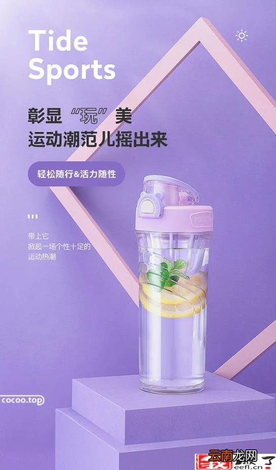 banner是什么意思 电商banner图什么意思
