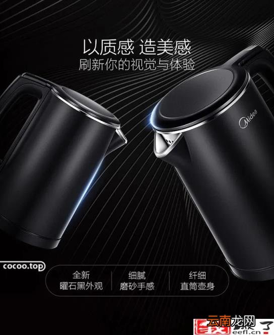 banner是什么意思 电商banner图什么意思