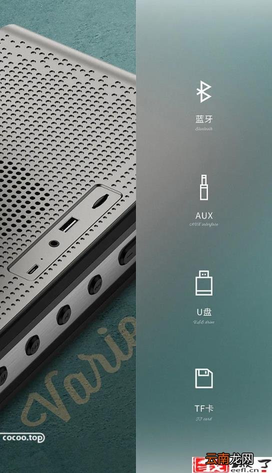 banner是什么意思 电商banner图什么意思