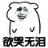 闲鱼自动确认收货时间 闲鱼有些人故意不点收货怎么办