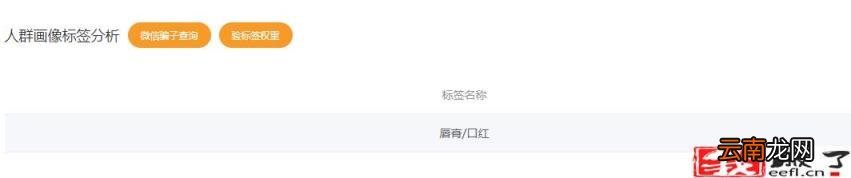 孙彤宇还有阿里股份吗 孙彤宇为什么要复婚