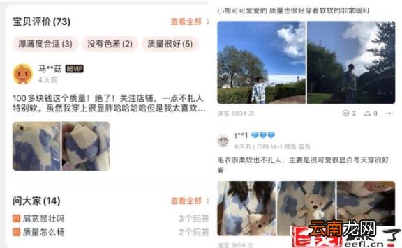 孙彤宇还有阿里股份吗 孙彤宇为什么要复婚