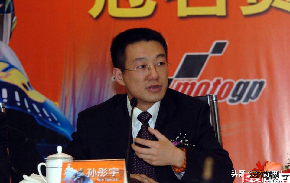孙彤宇还有阿里股份吗 孙彤宇为什么要复婚