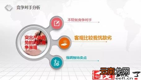 孙彤宇还有阿里股份吗 孙彤宇为什么要复婚