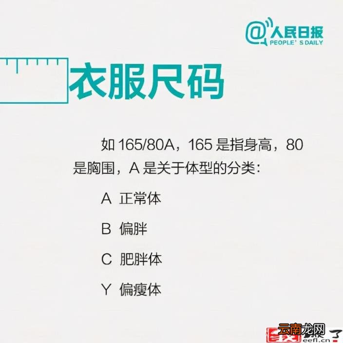 孙彤宇还有阿里股份吗 孙彤宇为什么要复婚