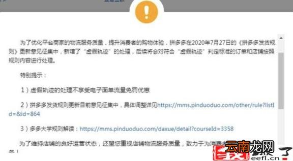 天弘基金是干什么的 天弘基金为什么扣钱