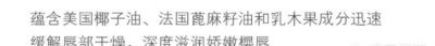如何补救干裂嘴唇