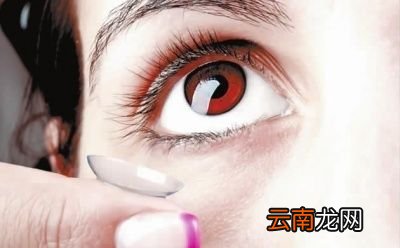 什么是“红眼病”