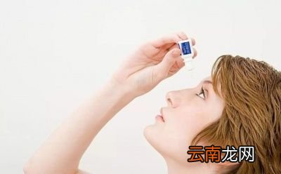 什么是“红眼病”