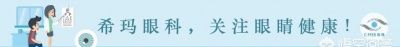 如何预防红眼病