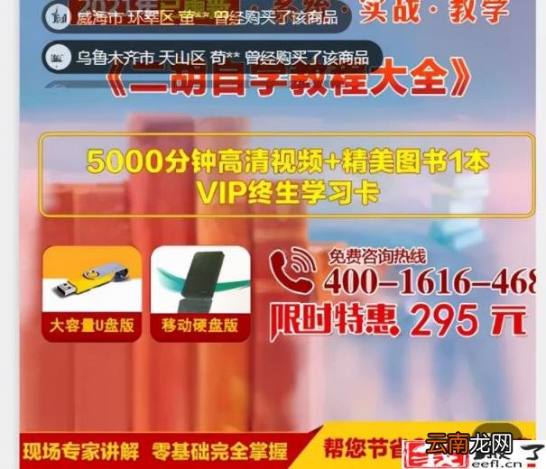 抖音小店保证金是多少 抖音小店处罚太严重