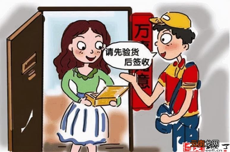 抖音小店保证金是多少 抖音小店处罚太严重