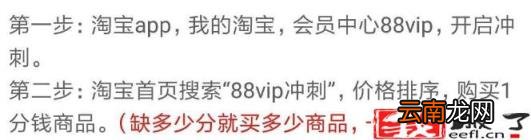 抖音小店保证金是多少 抖音小店处罚太严重