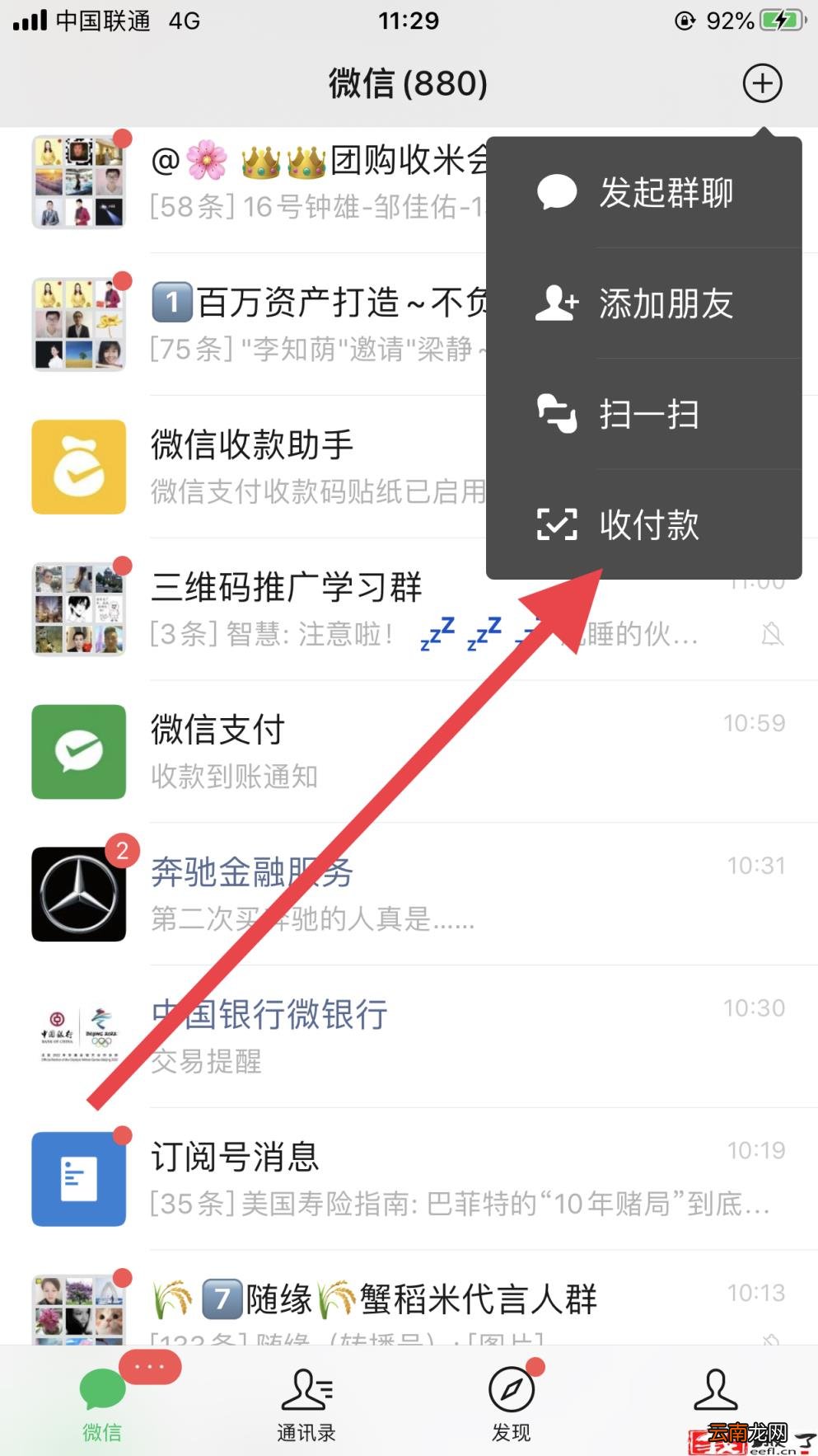 怎么取消拼多多免密支付 多多钱包免密支付怎么取消不了