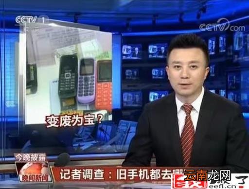 闲鱼验机靠谱吗 闲鱼走验机会拆开手机吗