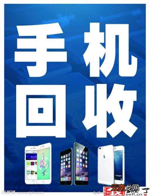闲鱼验机靠谱吗 闲鱼走验机会拆开手机吗
