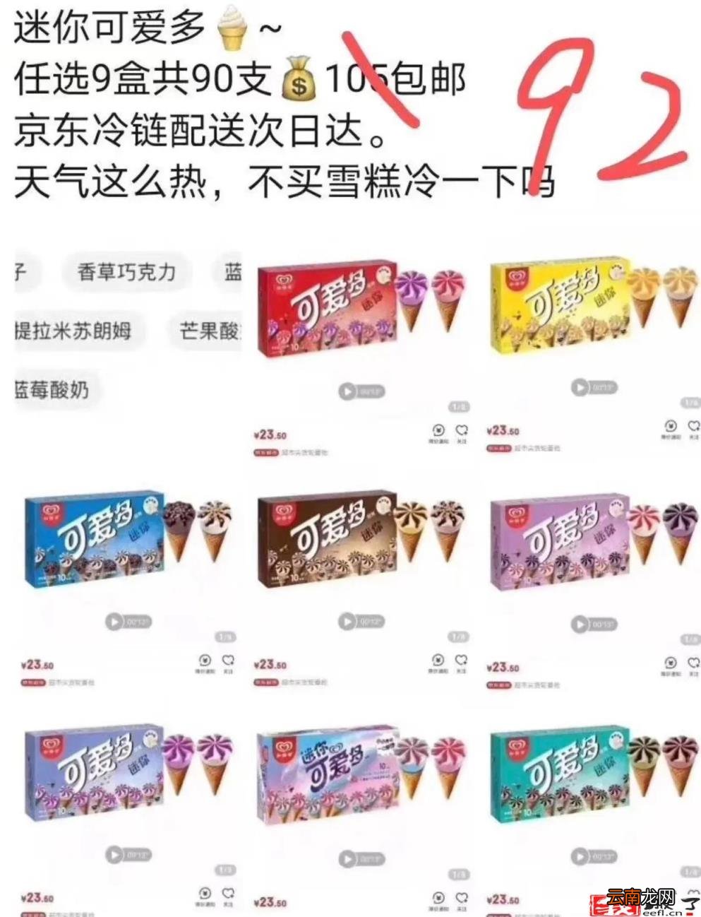 外国人眼里的科技公司 阿里巴巴：中国人眼中的电商公司
