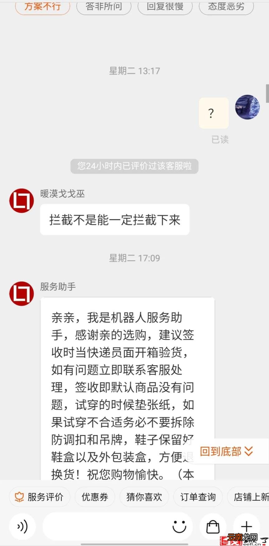 快递一直显示等待揽收 等待揽收多久算虚假发货