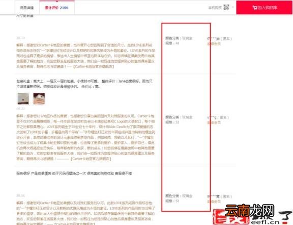 快递一直显示等待揽收 等待揽收多久算虚假发货
