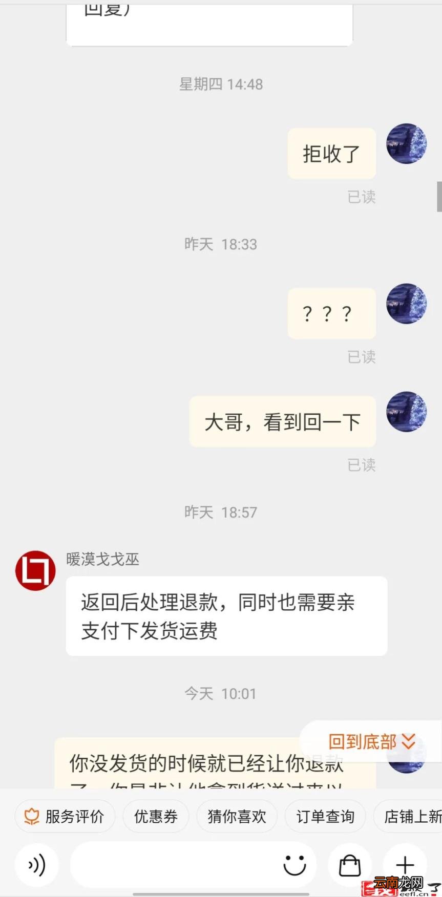 快递一直显示等待揽收 等待揽收多久算虚假发货