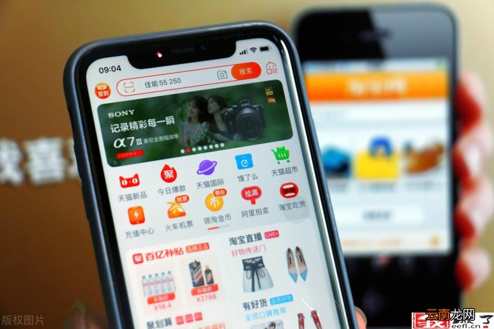 拼多多白底图怎么做 手机一键生成白底图