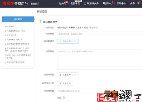 拼多多白底图怎么做 手机一键生成白底图