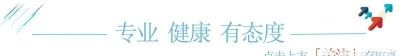 为什么说枸杞对眼睛好呢