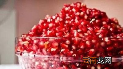 吃石榴有哪些好处呢
