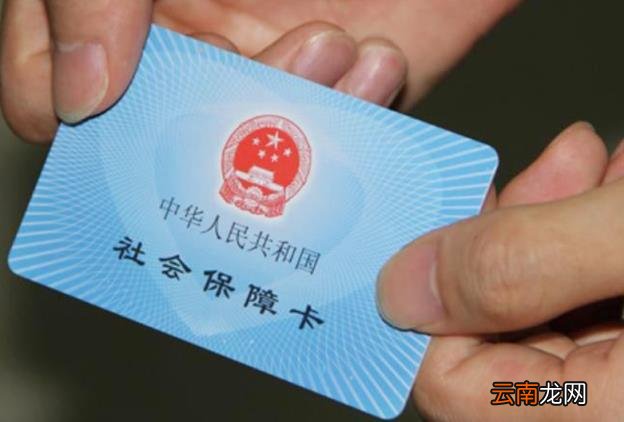 在手机上怎么交医疗保险 农村医疗保险怎么交