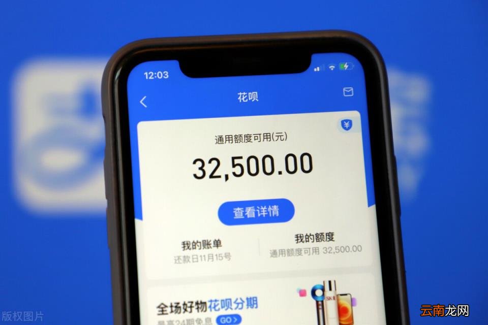 花呗额度如何秒升1万 花呗额度怎么涨