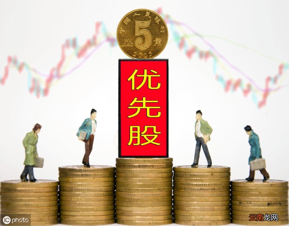 为什么散户买的股票没有分红 股息和红利的区别