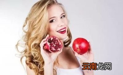 石榴有什么营养