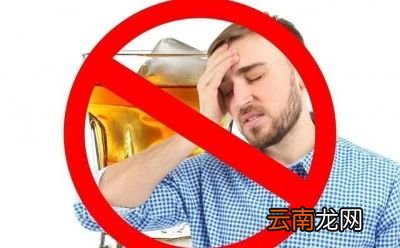 高血压患者有哪些水不能喝