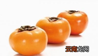为何“一个柿子十副药”