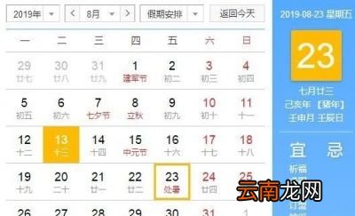2019年会不会有秋老虎