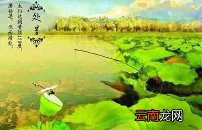 秋老虎有影响吗