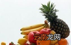 孕早期饮食——推荐与禁忌