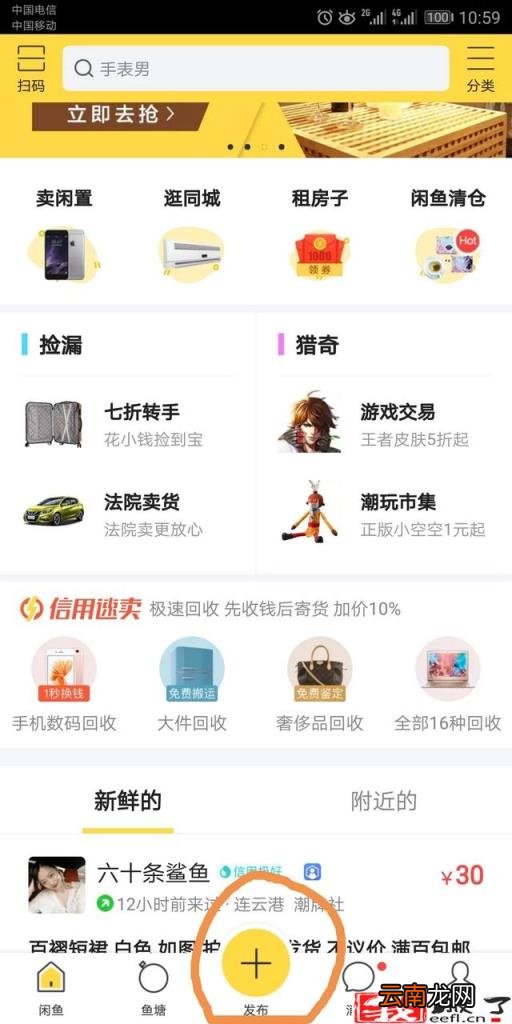 抖音能投屏吗 教你在电视机上看抖音