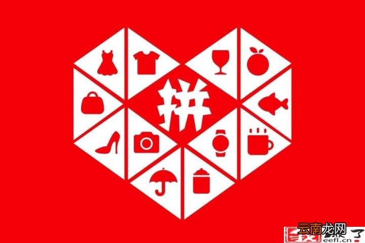 拼多多商家限时秒杀怎么报名 拼多多活动报名技巧