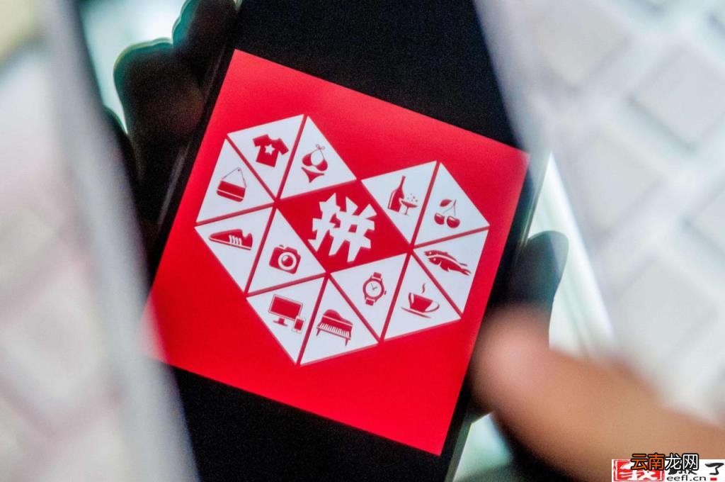 拼多多商家限时秒杀怎么报名 拼多多活动报名技巧