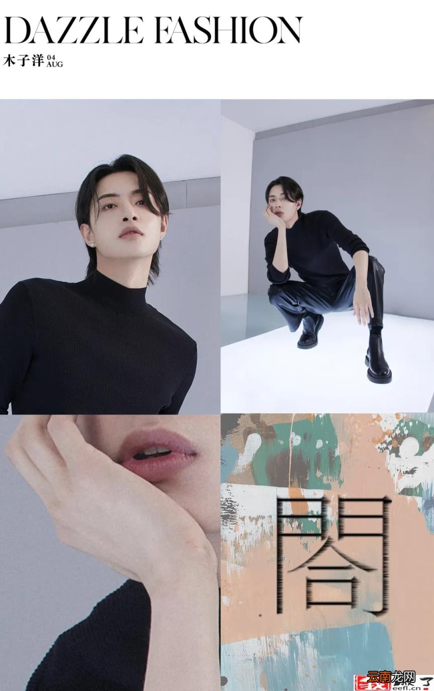 dazzle是什么牌子 dazzle是什么档次