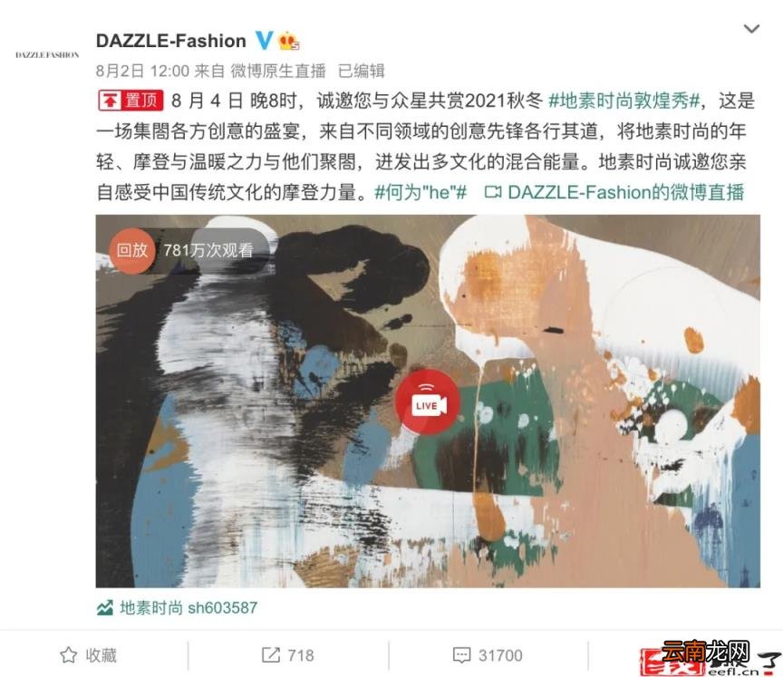 dazzle是什么牌子 dazzle是什么档次