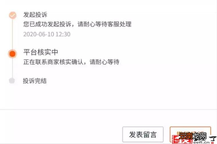 花呗当面花怎么使用 花呗突然就无法使用了