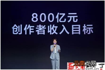抖音如何开通直播 拍抖音的必备软件