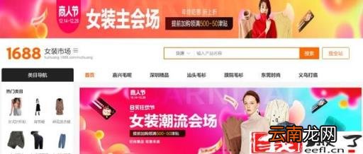 不用囤货的网店代理 免费招商加盟代理
